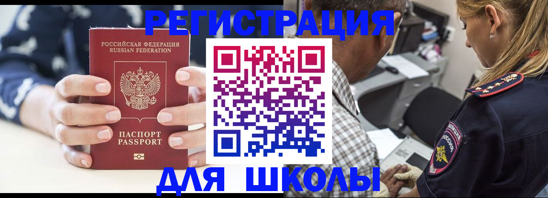 прописка поиск в Подпорожье